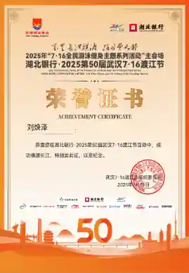 Award 2025
